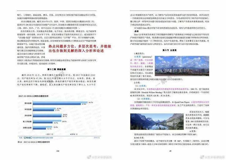 2025精准资料免费资料,全面释义、解释与落实-警惕虚假宣传-全面释义、解释与落实