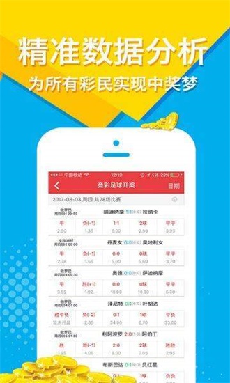 2025新奥正版免费大全与新奥2025正版资料大全,全面释义、解释与落实-警惕虚假宣传-全面释义、解释与落实