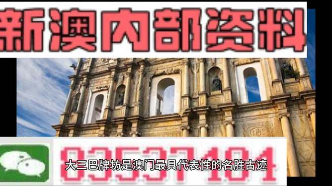 澳门管家婆100%精准与2025今晚必出三肖全面释义、解释与落实