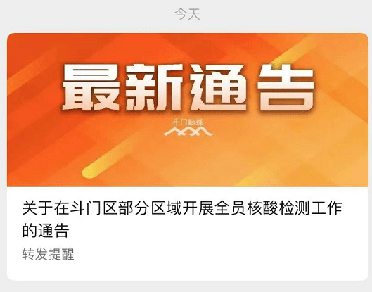新澳2025最新版免费与7777788888精准免费4肖全面释义、解释与落实