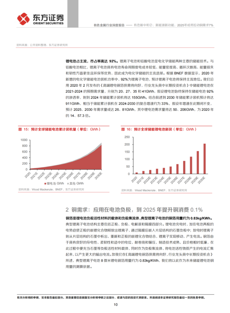新澳2025精准正版資料与2025新澳精准正版免費資料全面释义、解释与落实