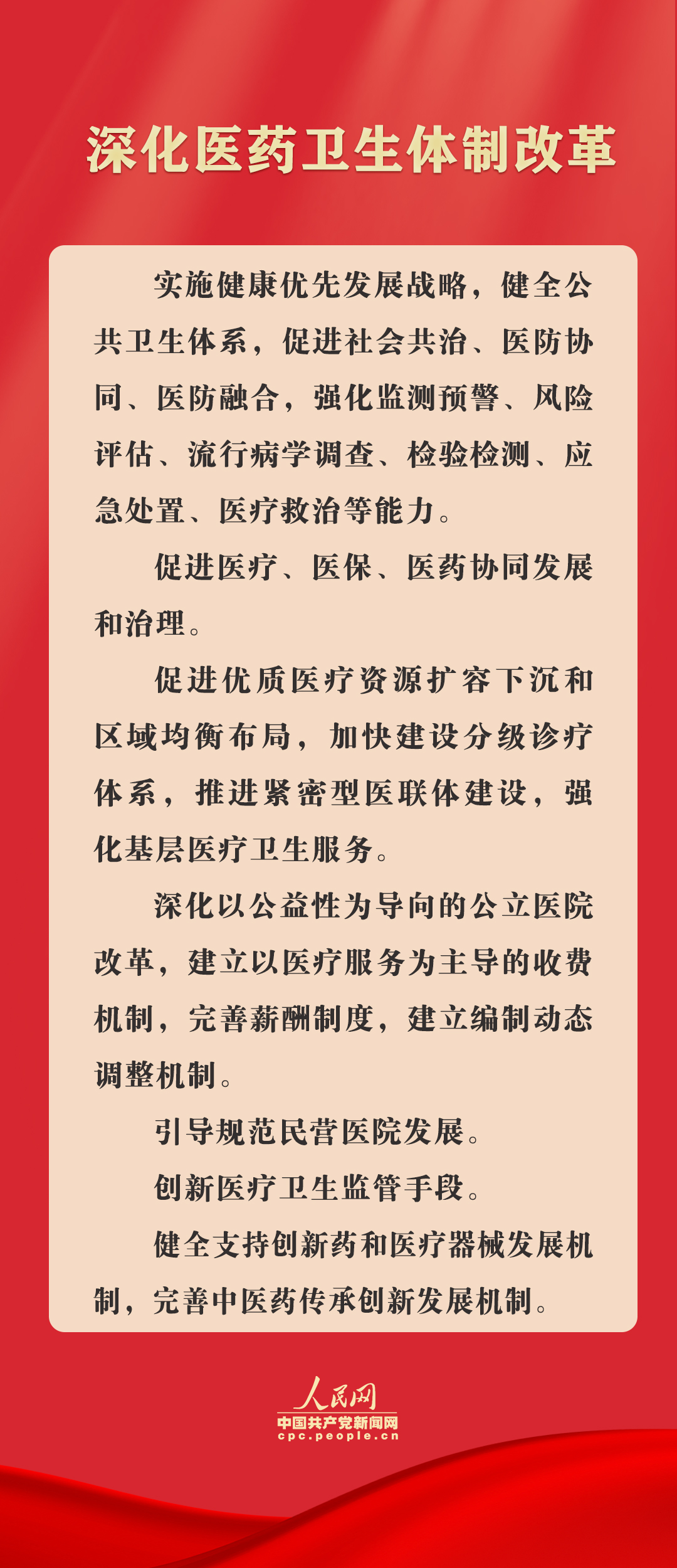 2025新澳门最精准免费与2025全年免费资料大全,词语释义、解释与落实与警惕虚假宣传-全面释义、解释与落实