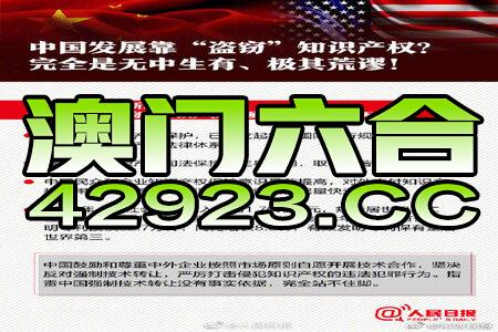 新澳门精准免费大全与警惕虚假宣传-全面释义、解释与落实